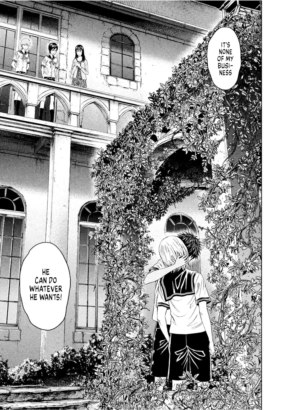 Amane Gymnasium chapter 8 page 33
