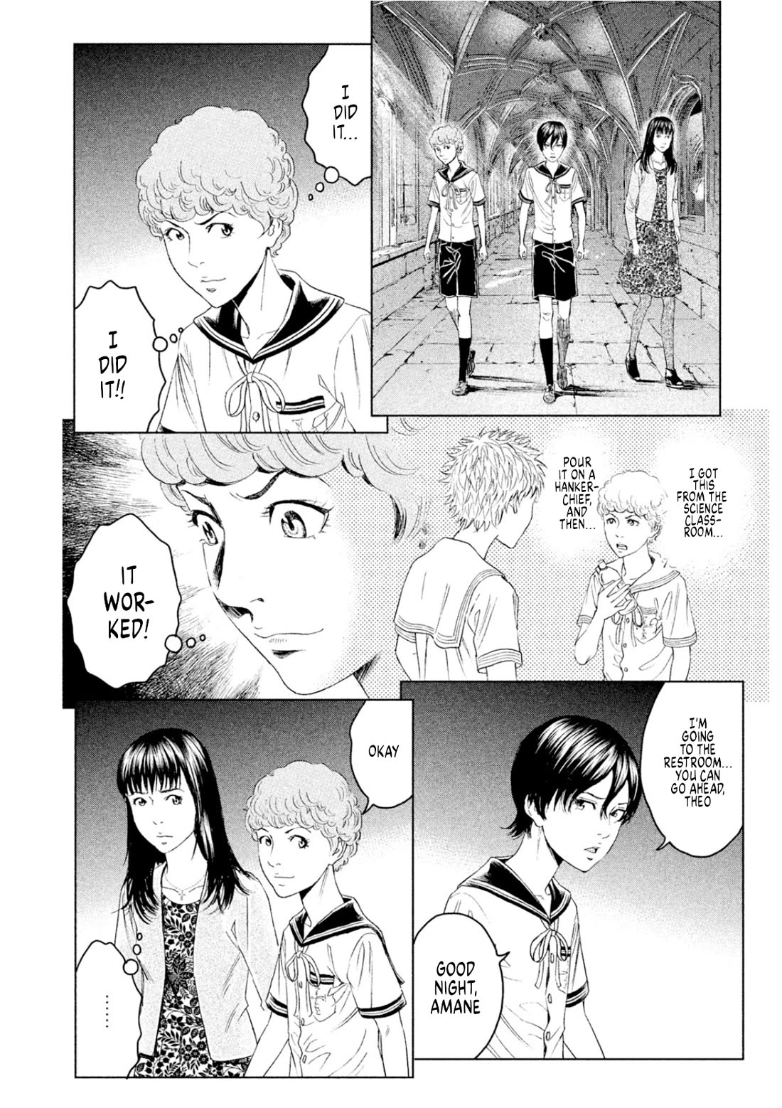 Amane Gymnasium chapter 8 page 34