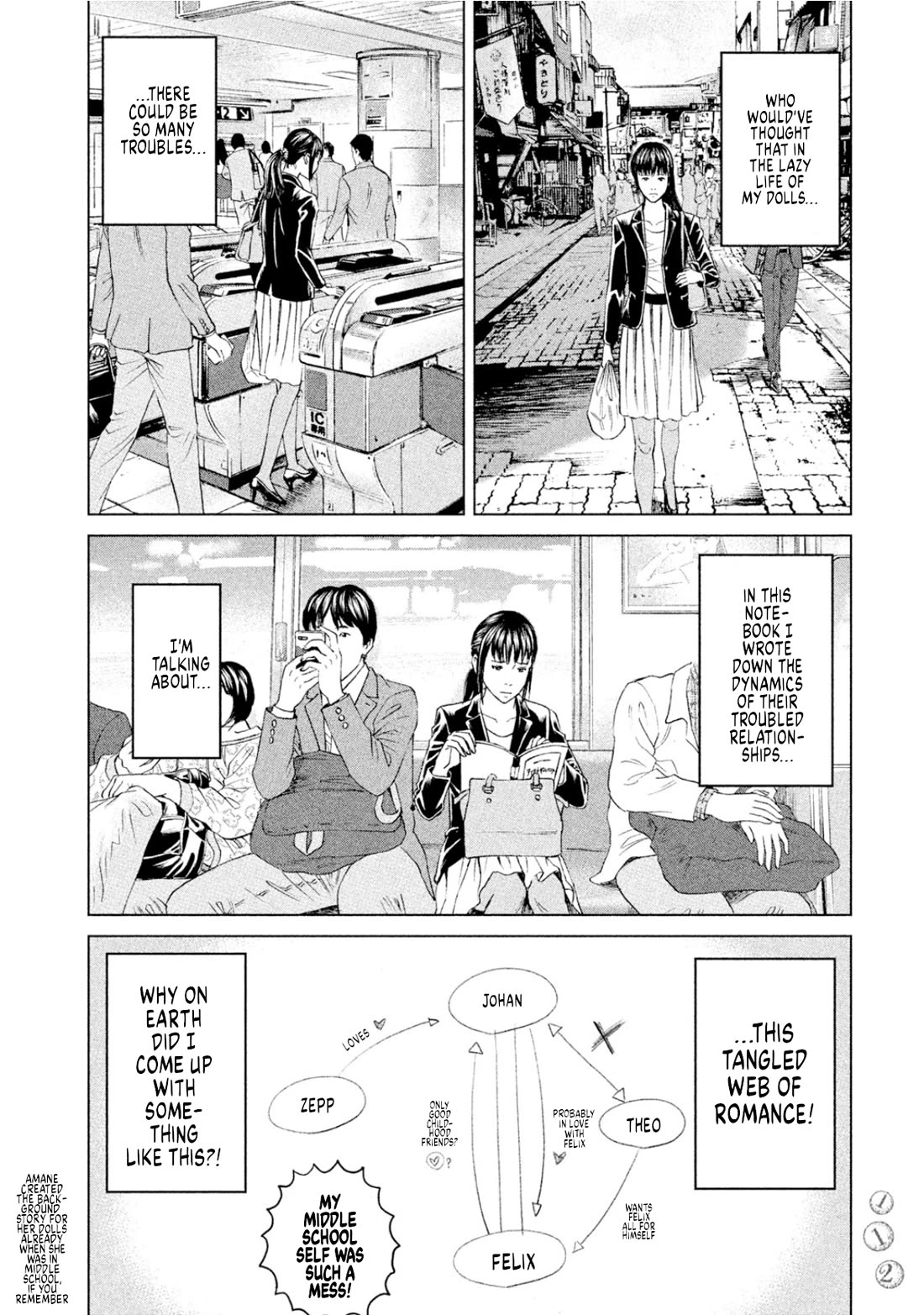 Amane Gymnasium chapter 8 page 4