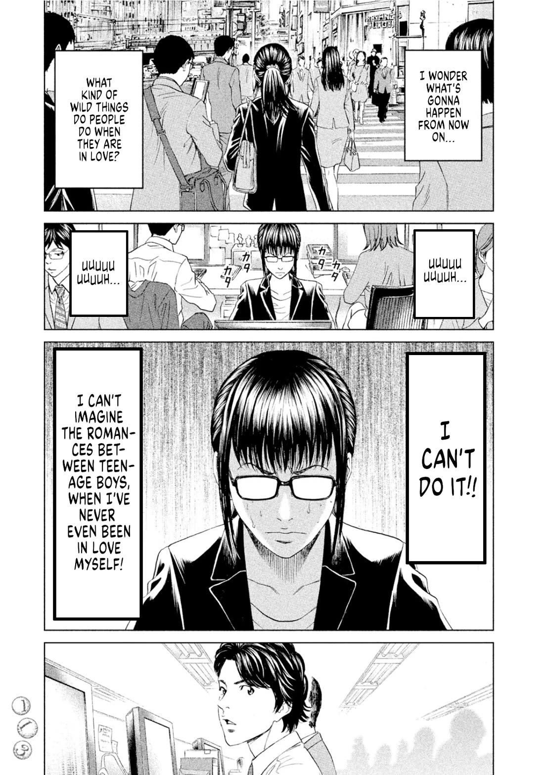 Amane Gymnasium chapter 8 page 5