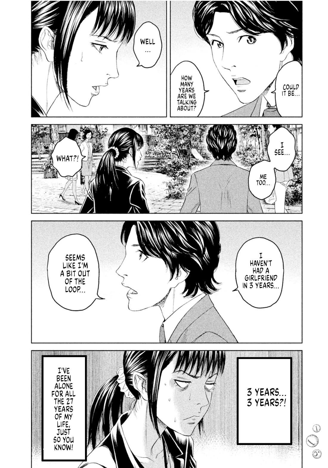 Amane Gymnasium chapter 8 page 8