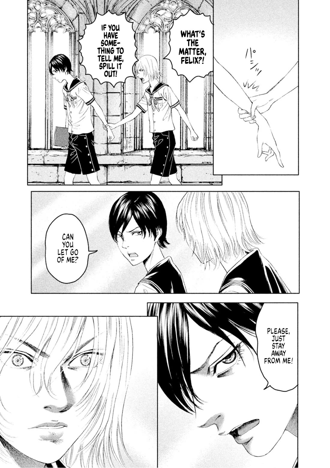 Amane Gymnasium chapter 9 page 10