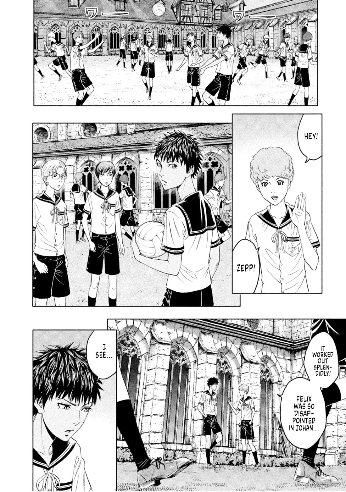 Amane Gymnasium chapter 9 page 13