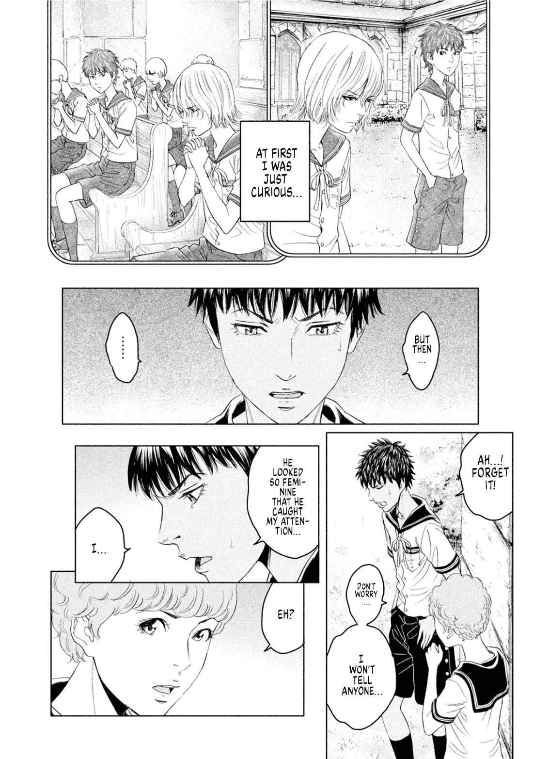 Amane Gymnasium chapter 9 page 15