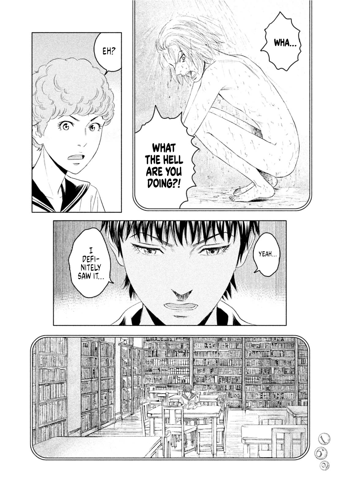 Amane Gymnasium chapter 9 page 17