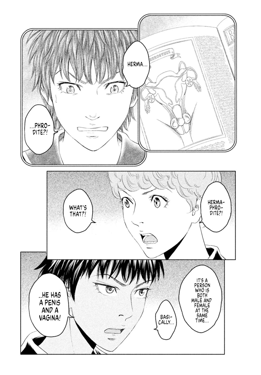 Amane Gymnasium chapter 9 page 18