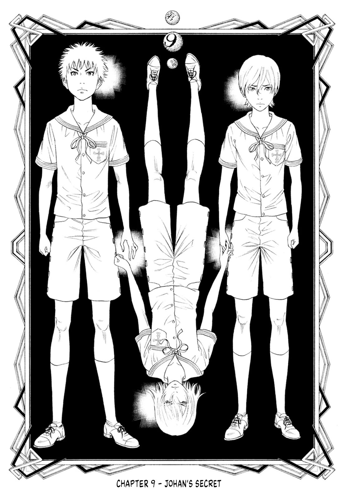 Amane Gymnasium chapter 9 page 2