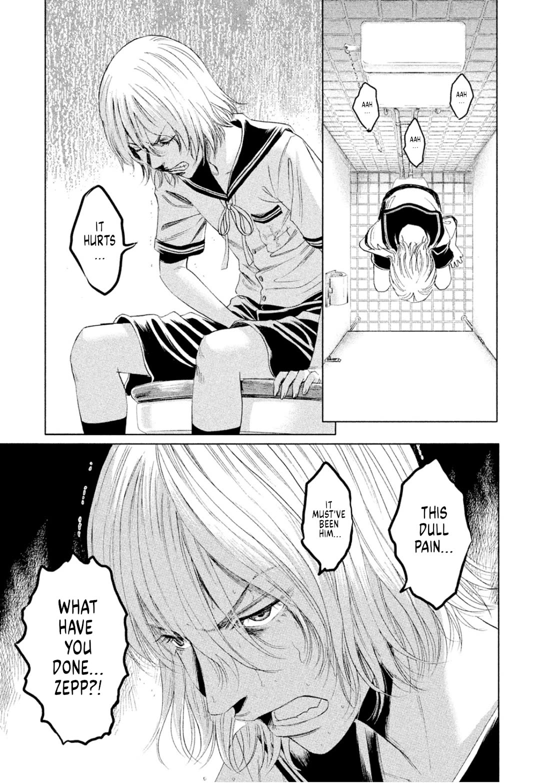 Amane Gymnasium chapter 9 page 22