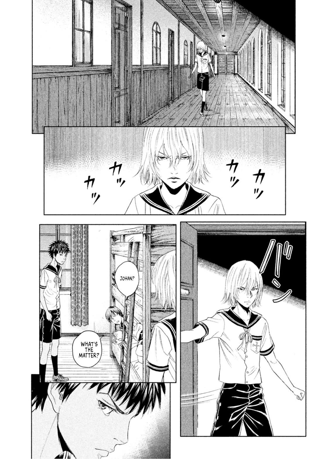 Amane Gymnasium chapter 9 page 27