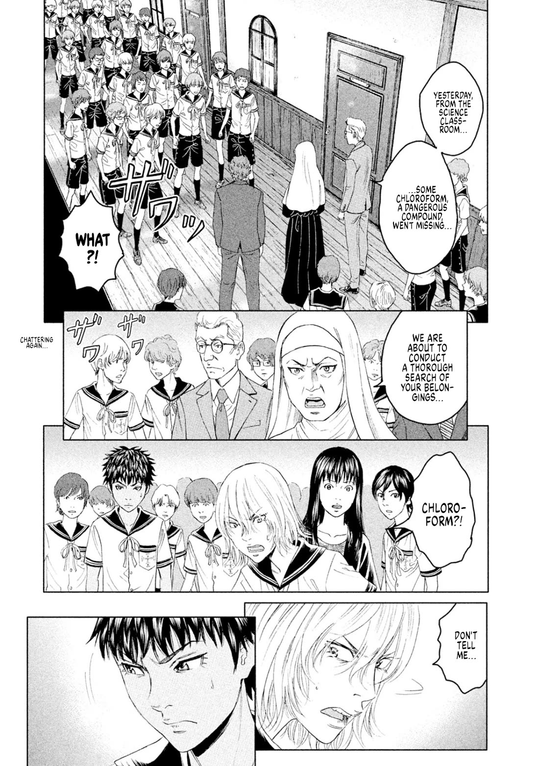 Amane Gymnasium chapter 9 page 30