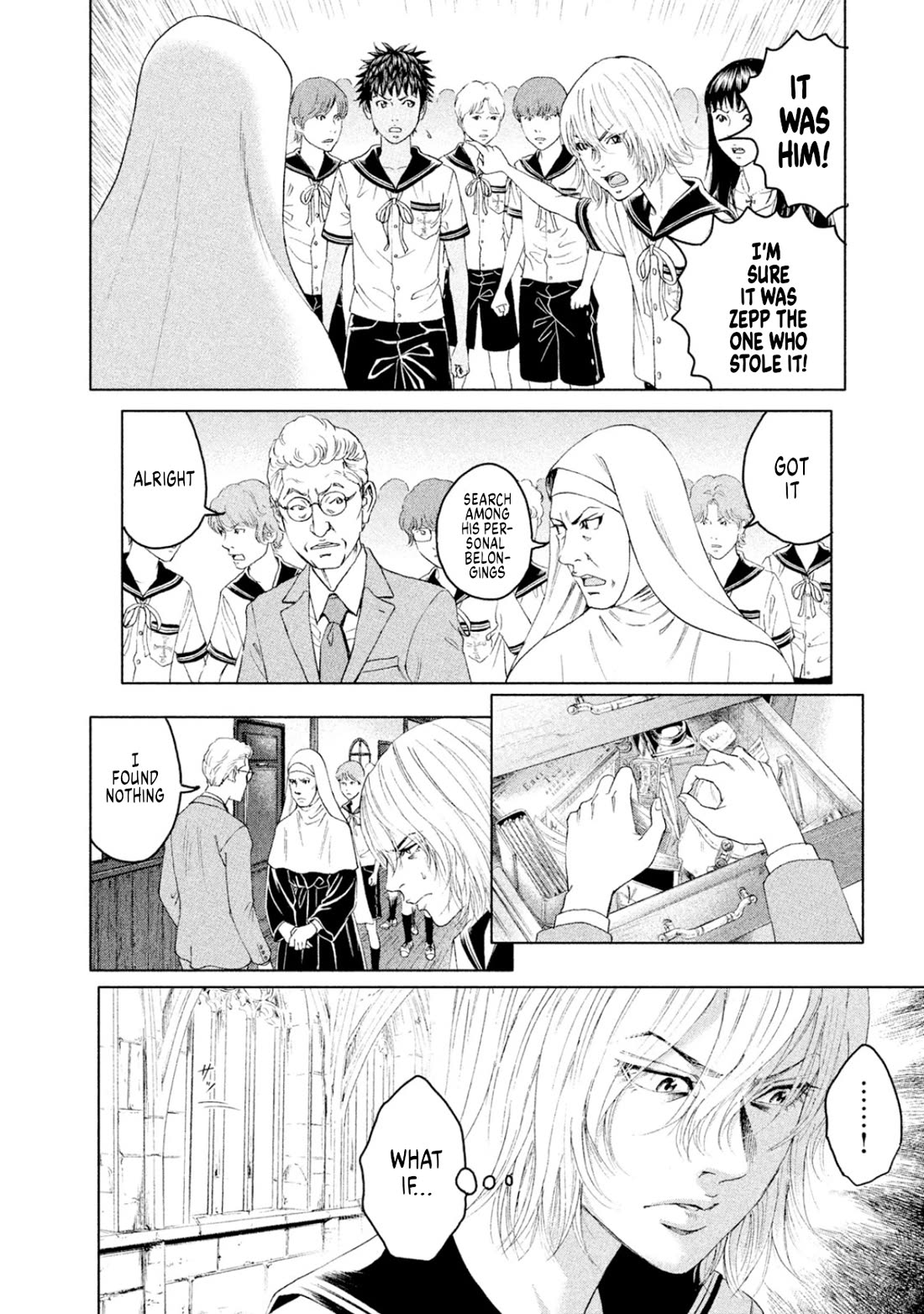 Amane Gymnasium chapter 9 page 31