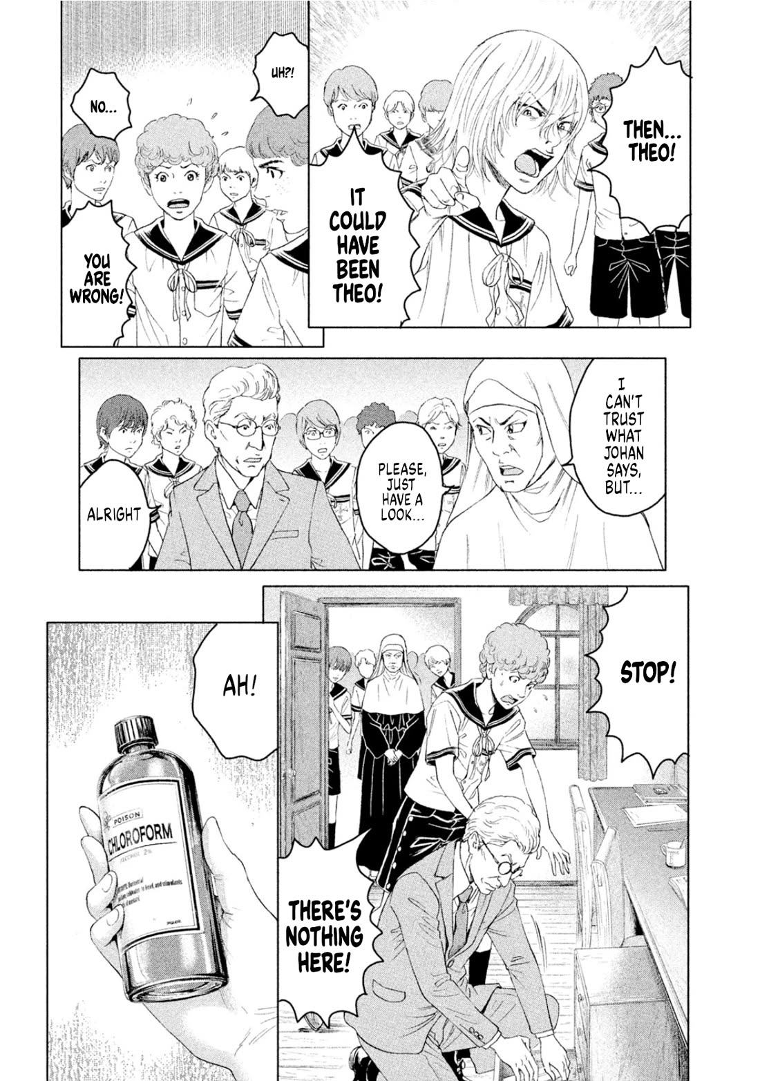 Amane Gymnasium chapter 9 page 32