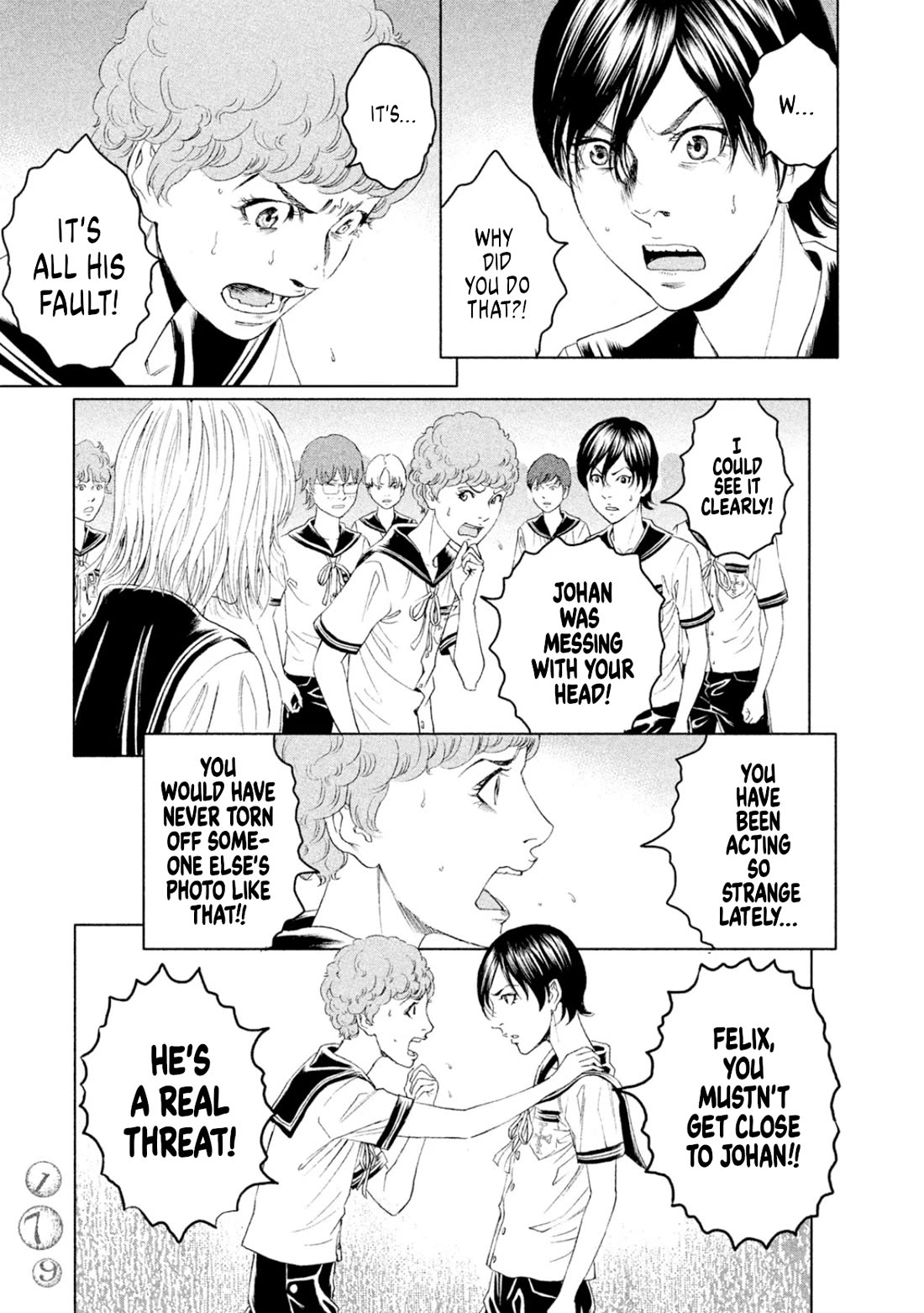 Amane Gymnasium chapter 9 page 34