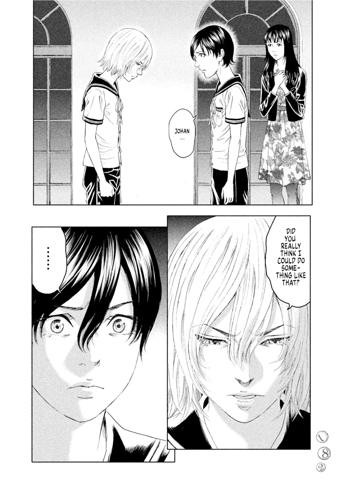 Amane Gymnasium chapter 9 page 37