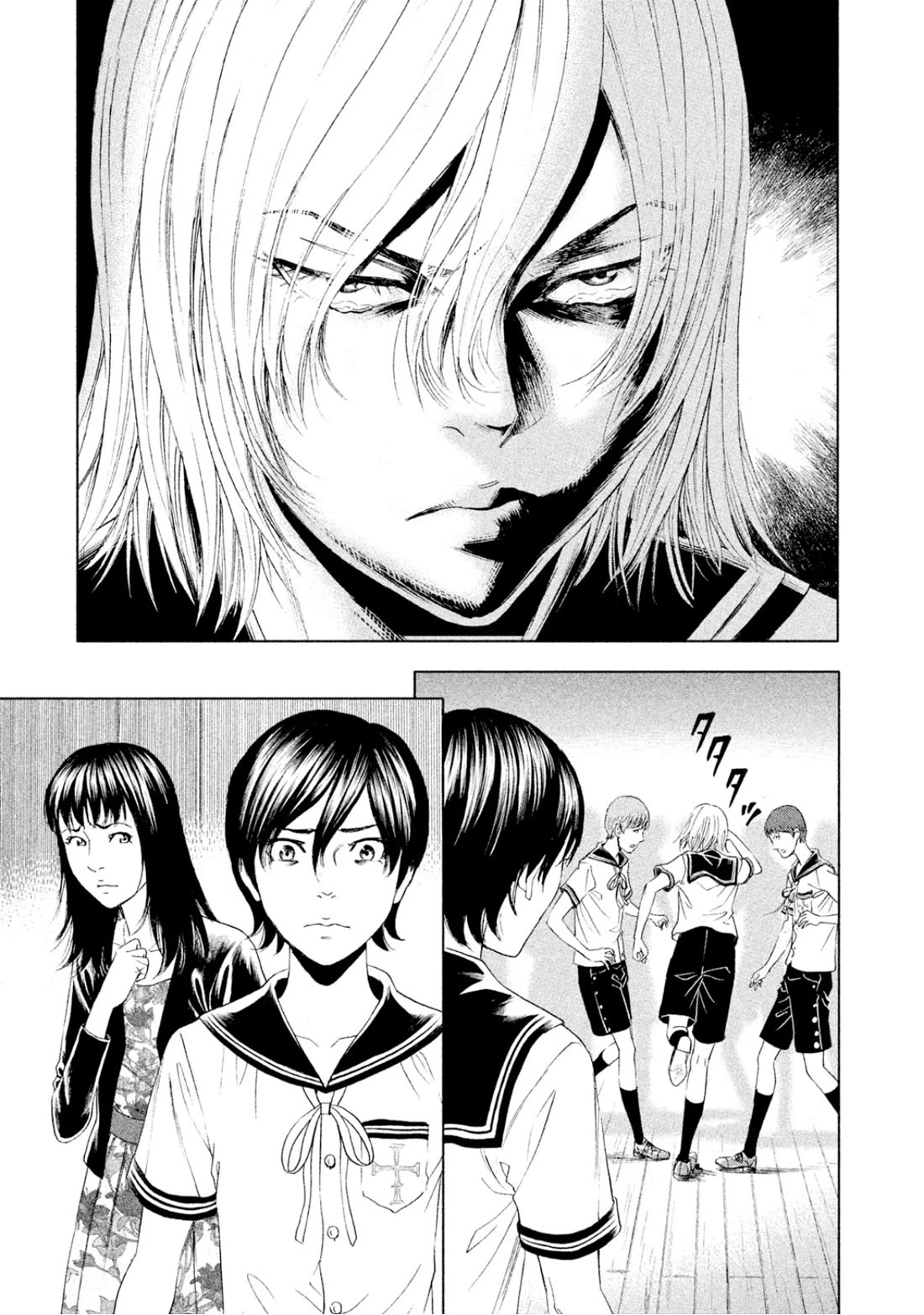 Amane Gymnasium chapter 9 page 38