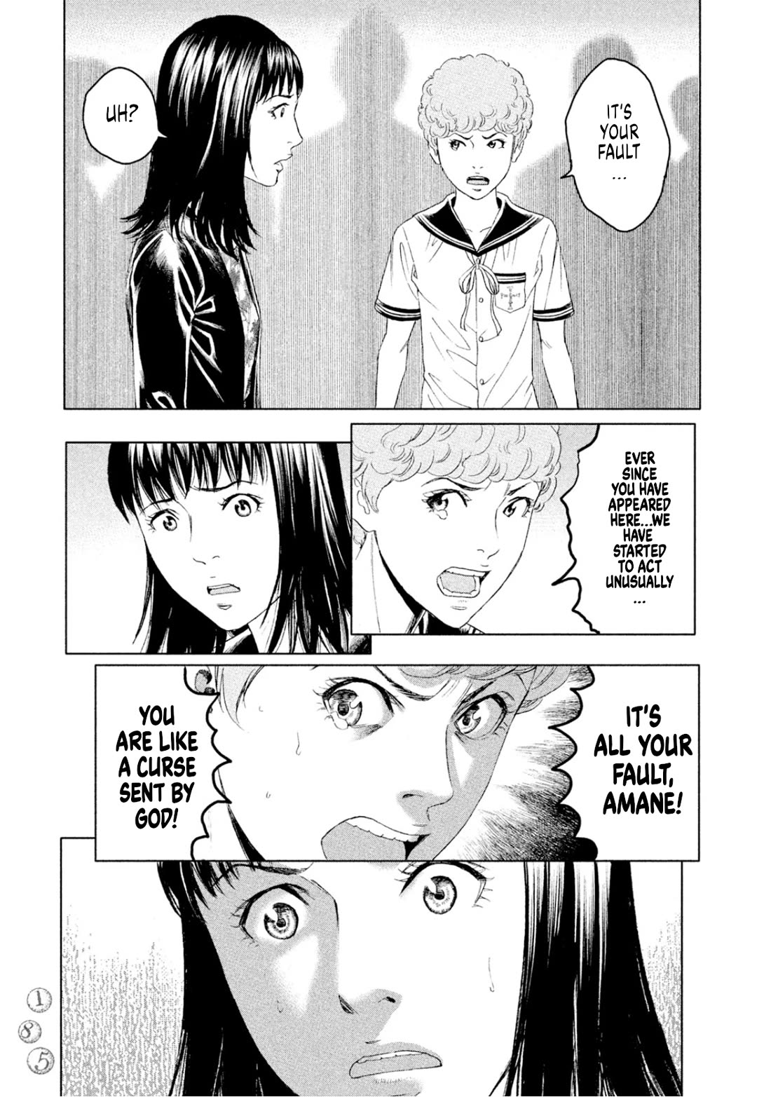 Amane Gymnasium chapter 9 page 40