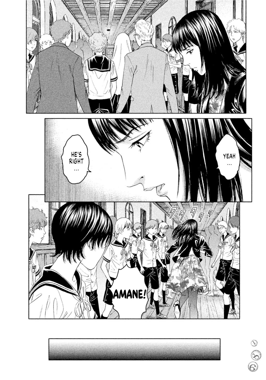 Amane Gymnasium chapter 9 page 41