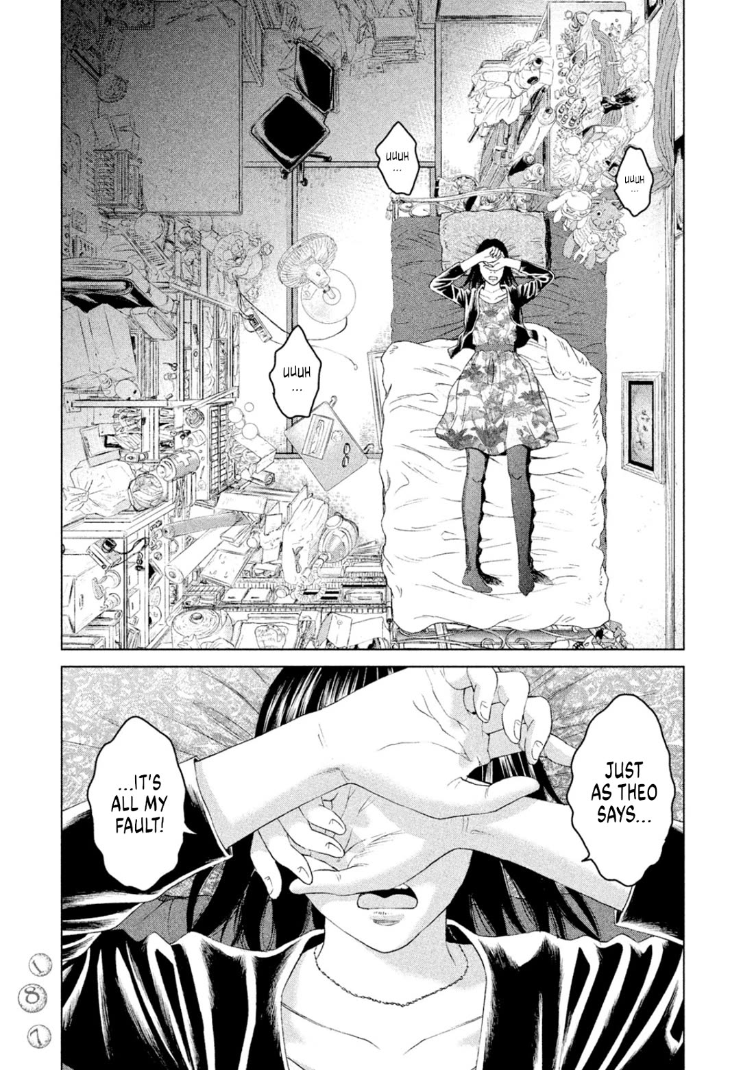 Amane Gymnasium chapter 9 page 42