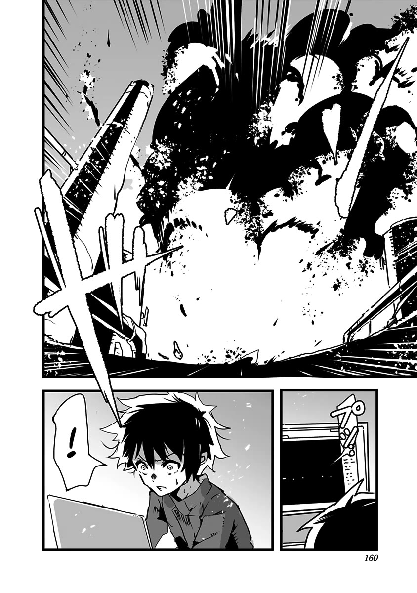 Amateur E-girl Streaming a Space War chapter 12 page 15