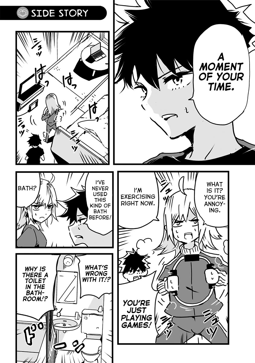 Amateur E-girl Streaming a Space War chapter 14.5 page 1