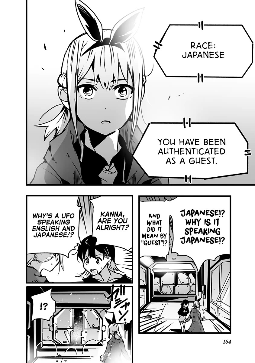 Amateur E-girl Streaming a Space War chapter 21 page 17