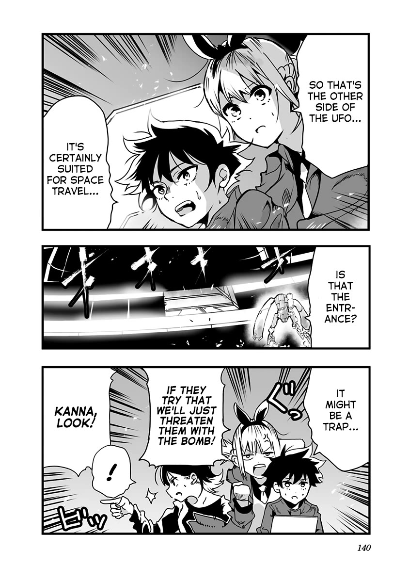 Amateur E-girl Streaming a Space War chapter 21 page 3