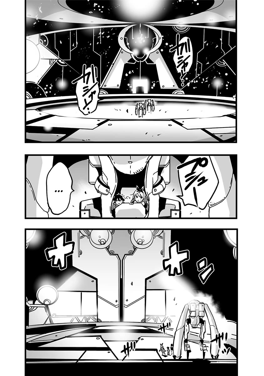 Amateur E-girl Streaming a Space War chapter 21 page 6