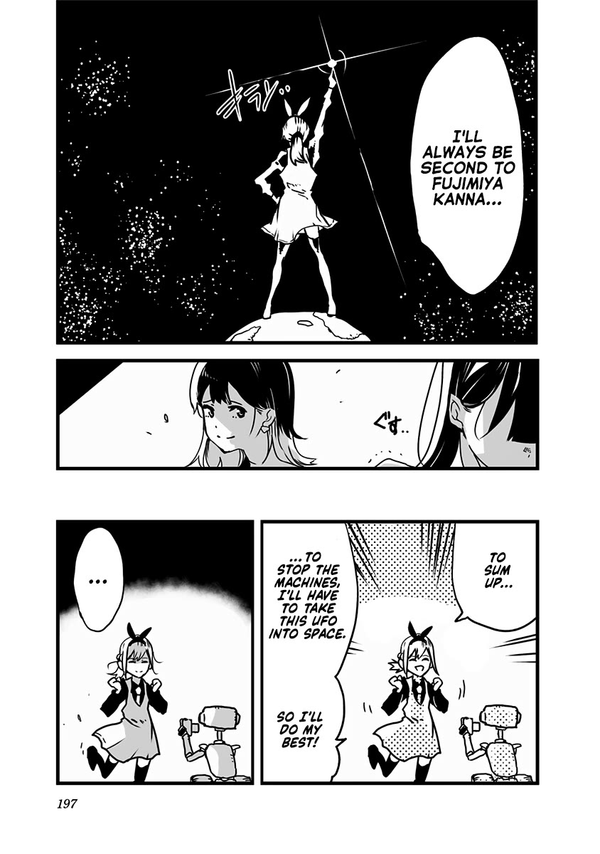 Amateur E-girl Streaming a Space War chapter 23 page 15