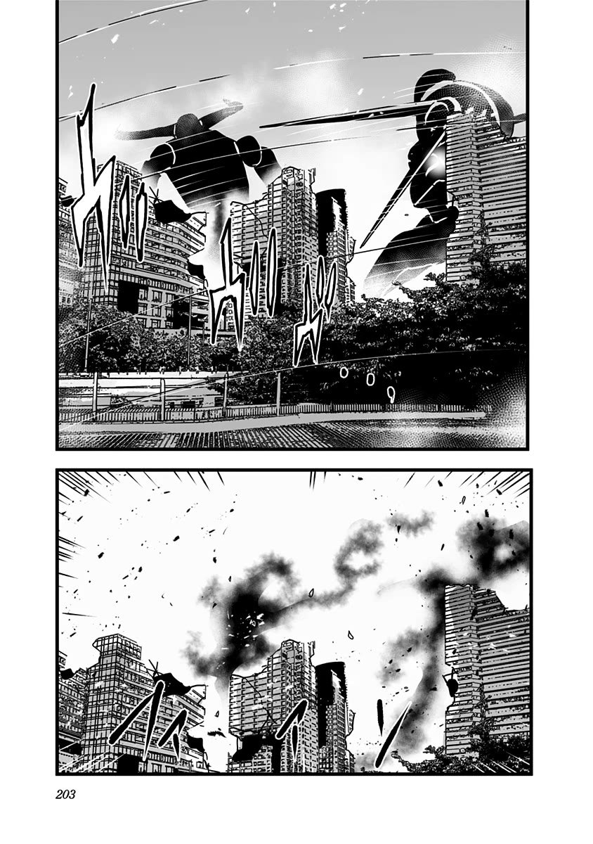 Amateur E-girl Streaming a Space War chapter 23 page 21