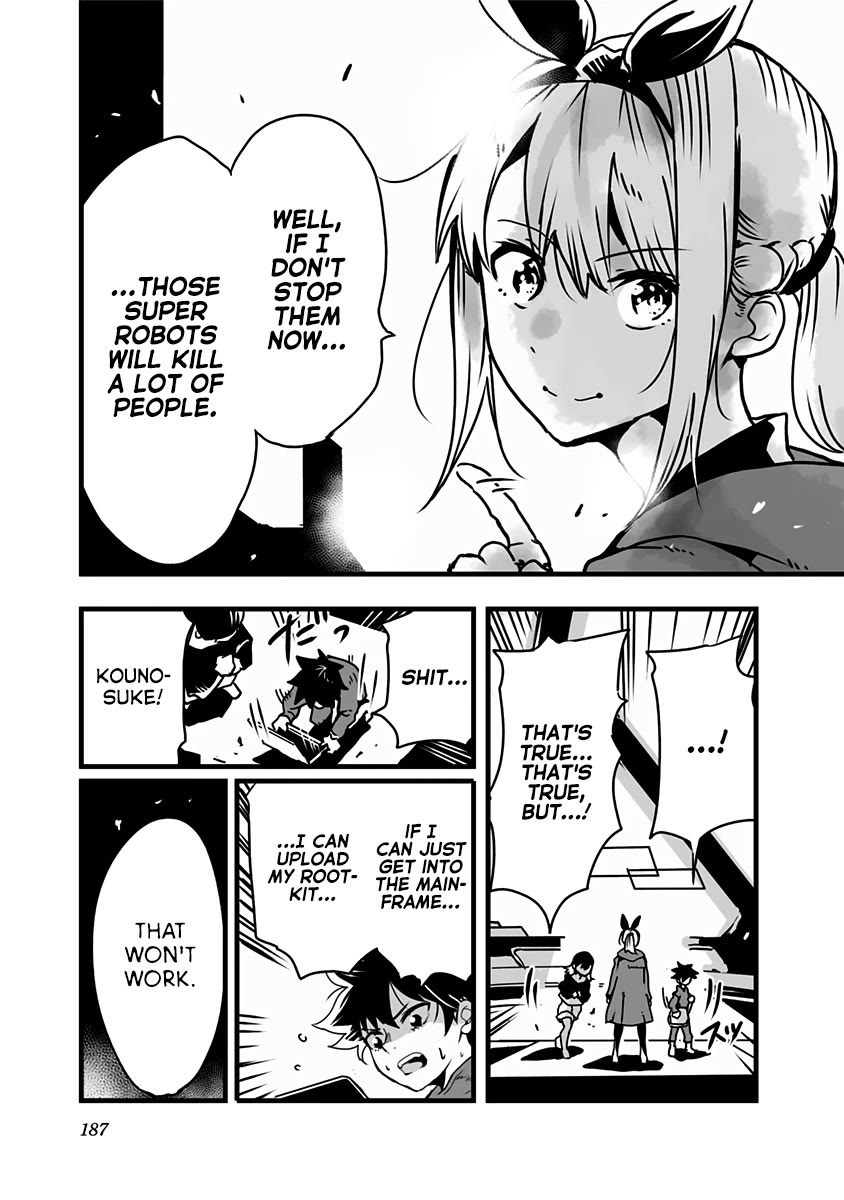 Amateur E-girl Streaming a Space War chapter 23 page 5