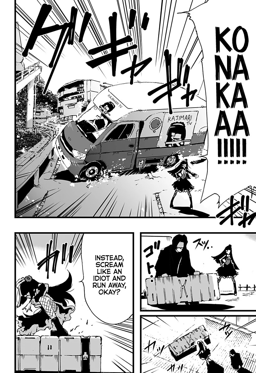 Amateur E-girl Streaming a Space War chapter 4 page 16