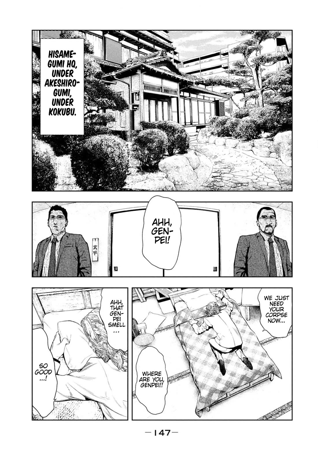 Amateur Vigilante chapter 12 page 17