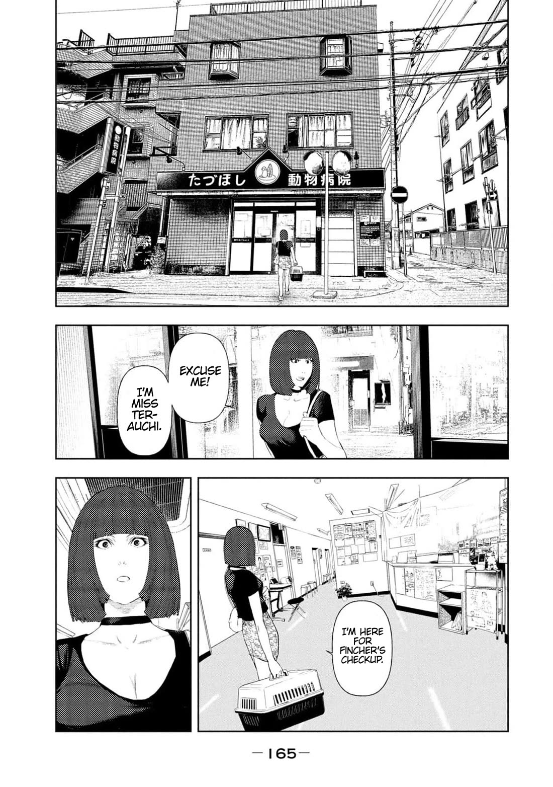 Amateur Vigilante chapter 13 page 17