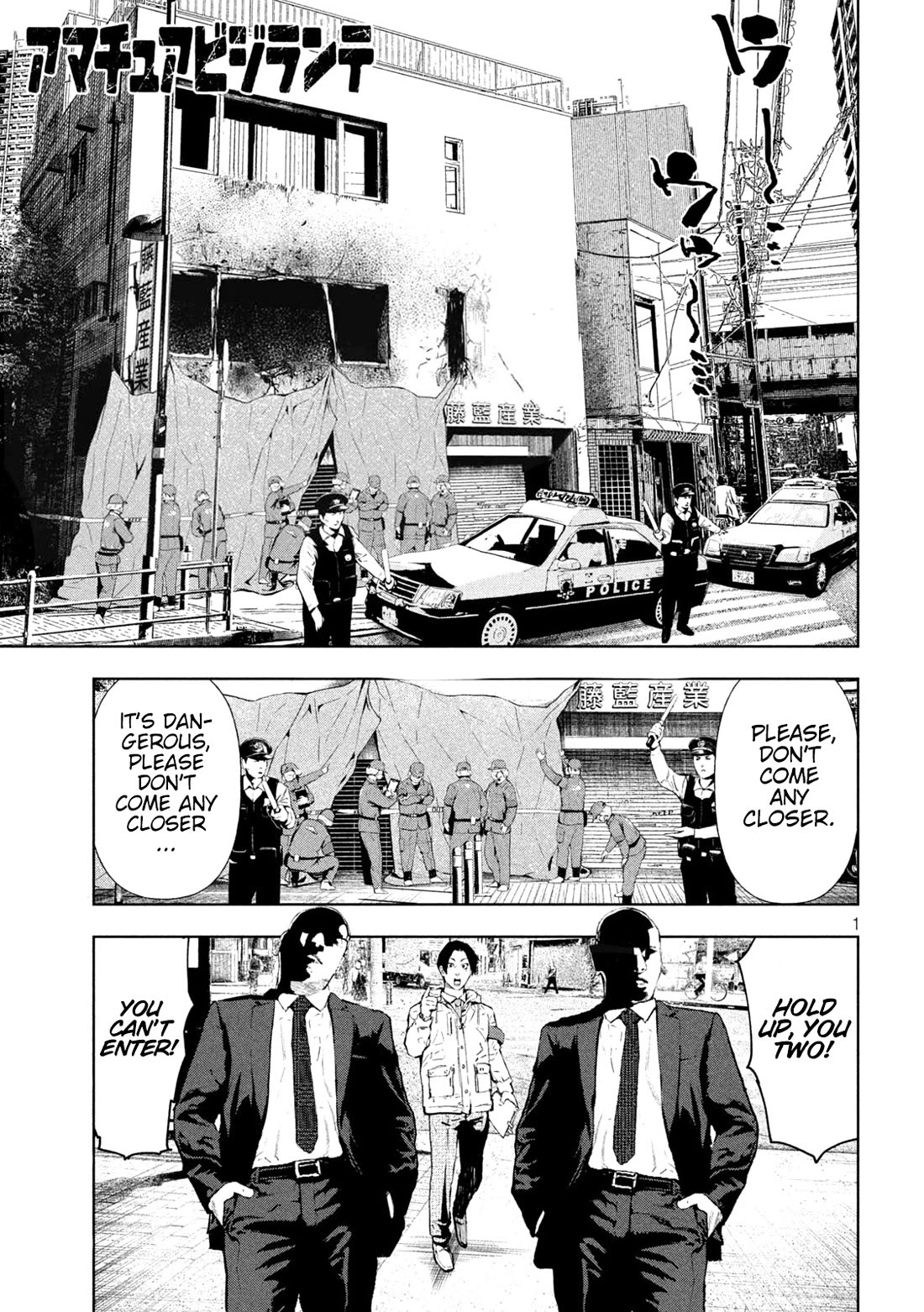 Amateur Vigilante chapter 2 page 1