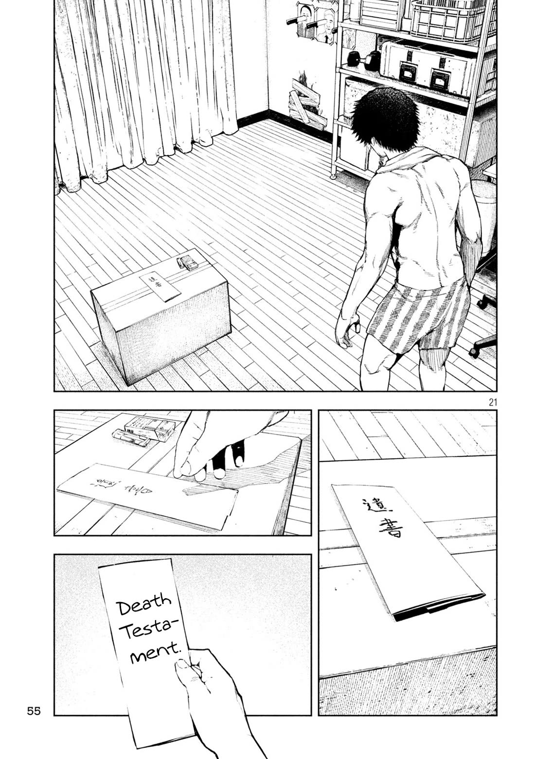 Amateur Vigilante chapter 2 page 20