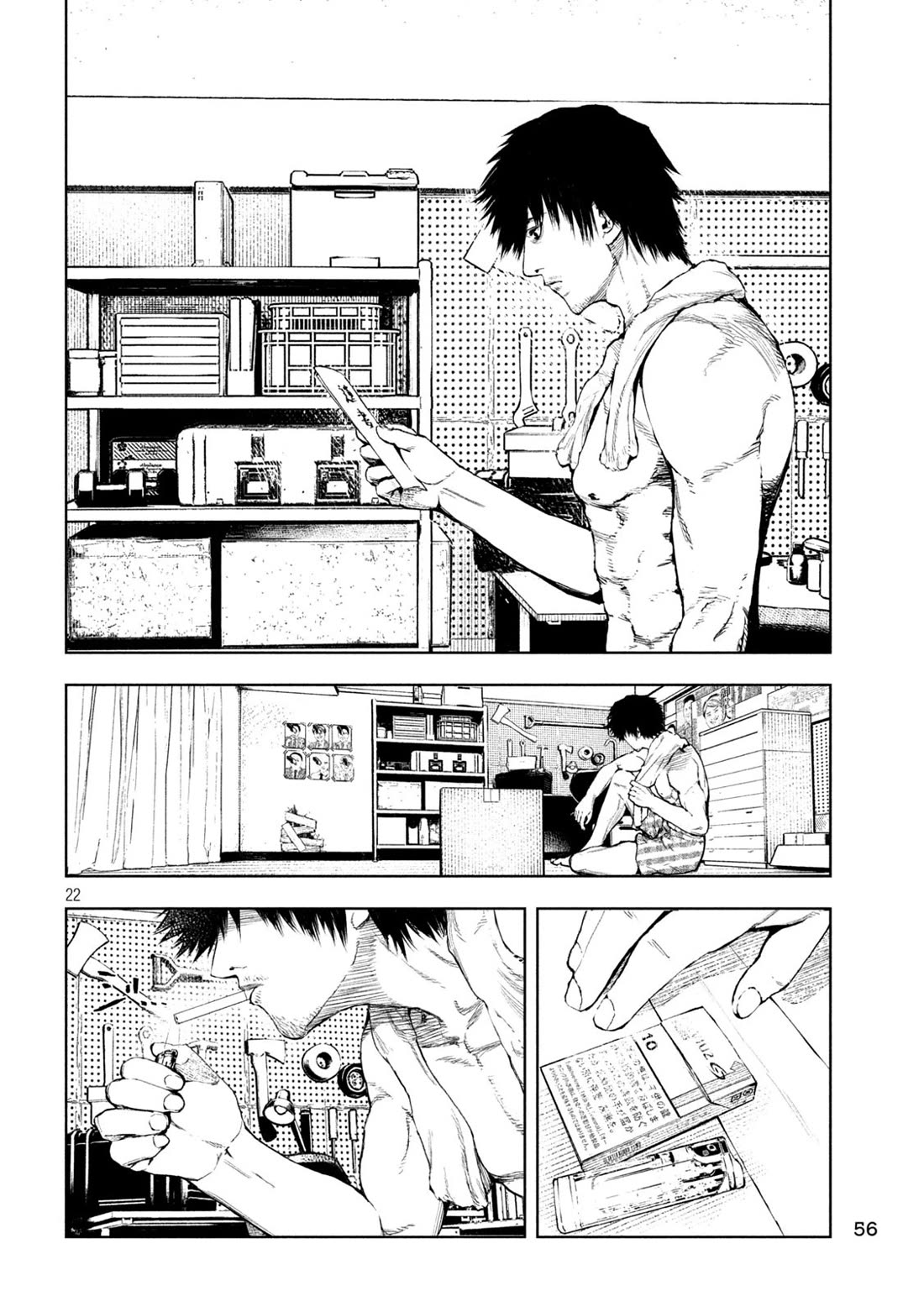 Amateur Vigilante chapter 2 page 21