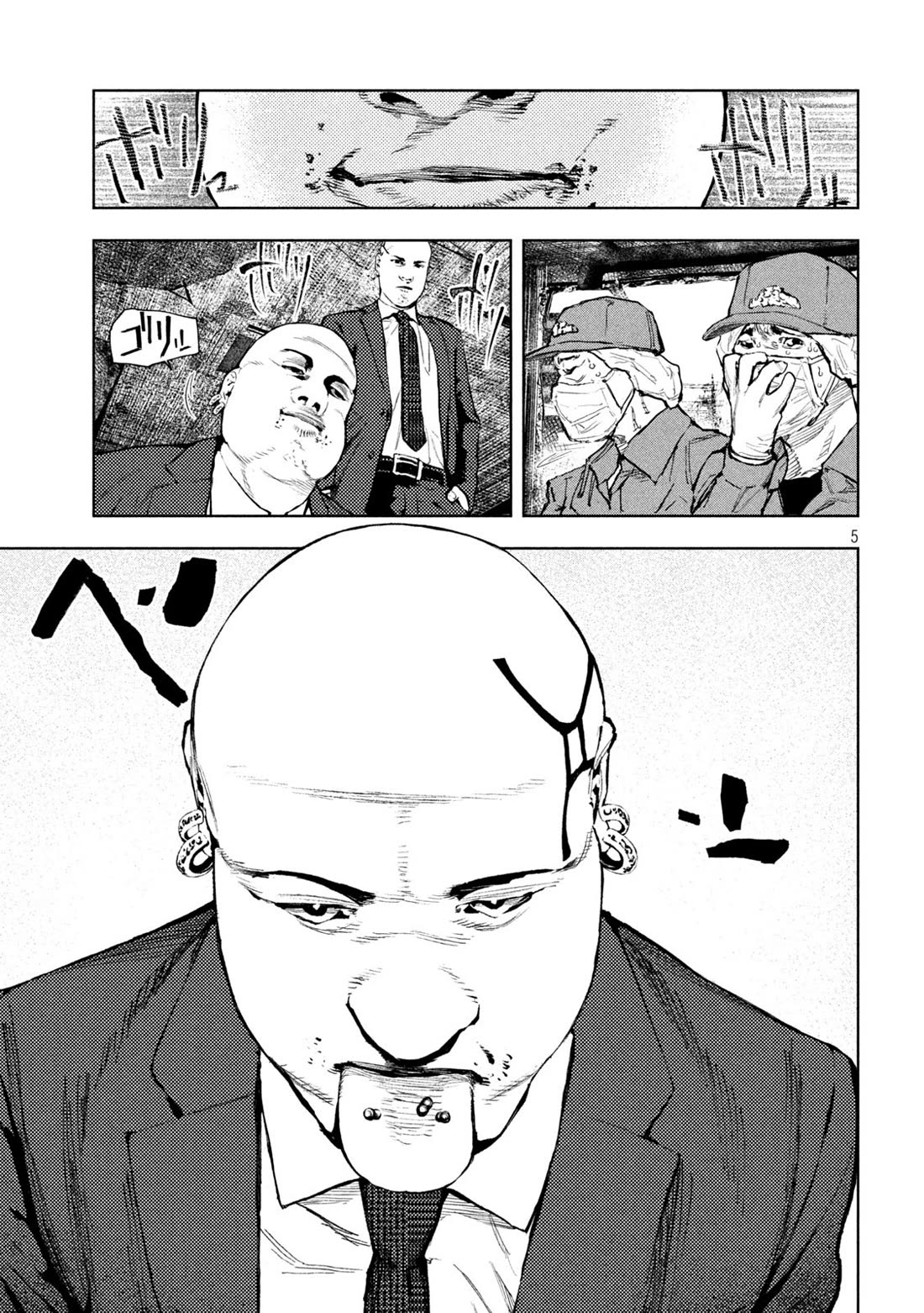 Amateur Vigilante chapter 2 page 5