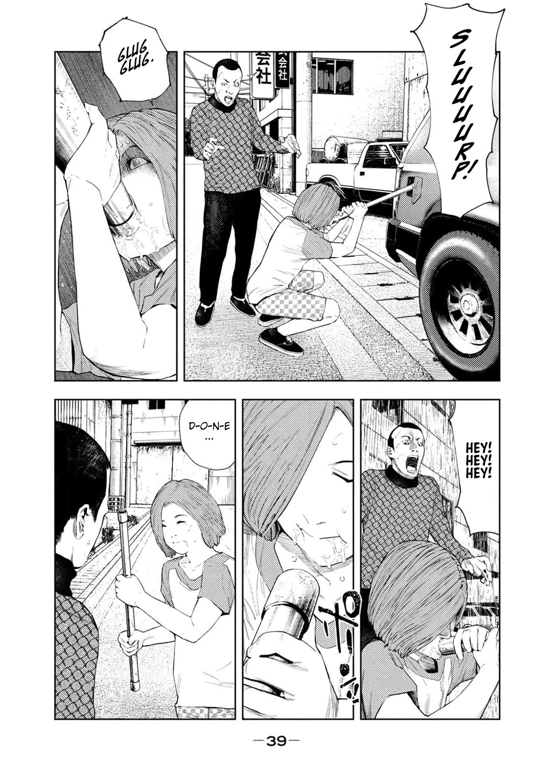 Amateur Vigilante chapter 25 page 15