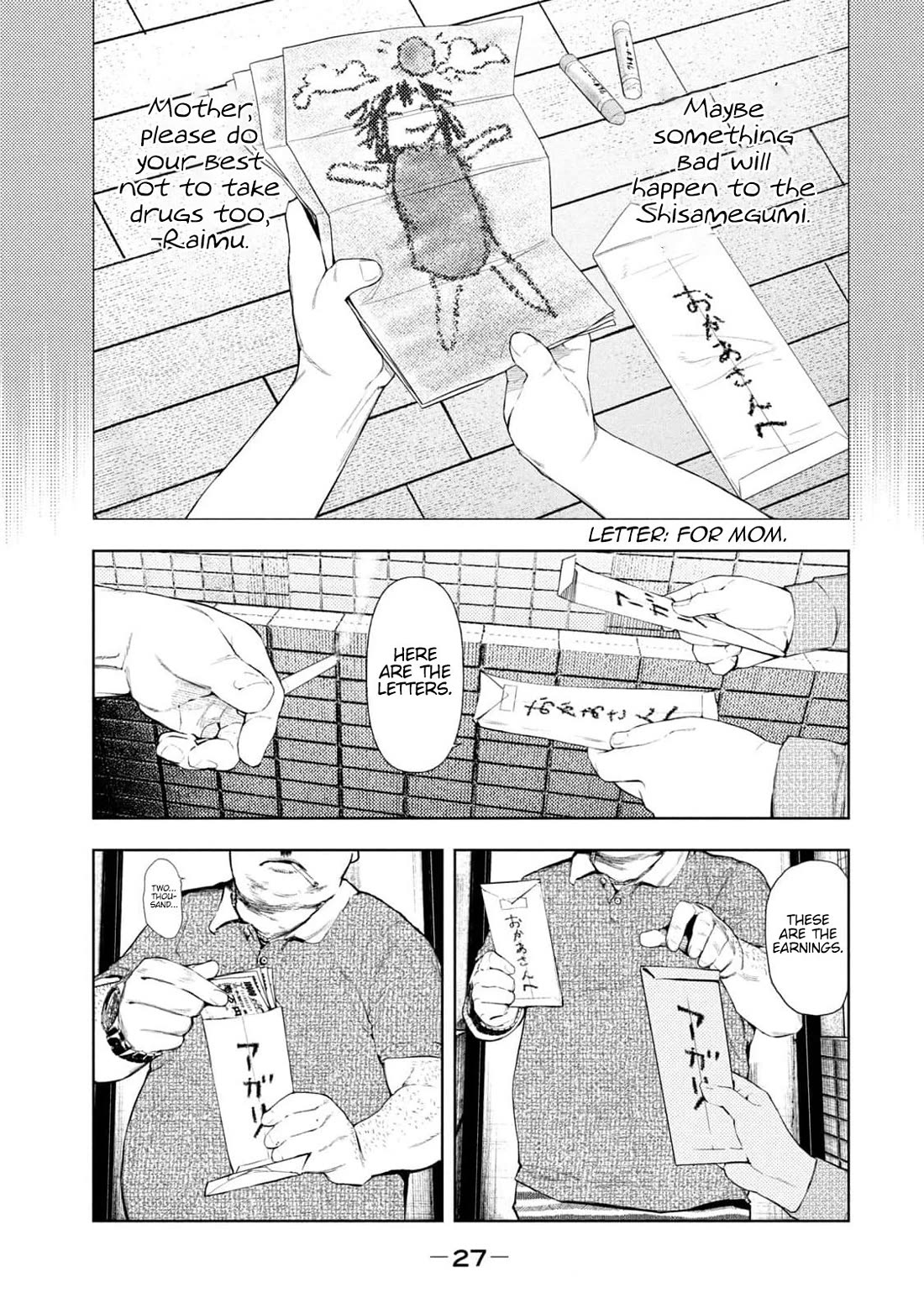 Amateur Vigilante chapter 25 page 3