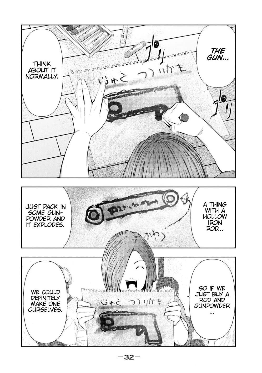 Amateur Vigilante chapter 25 page 8