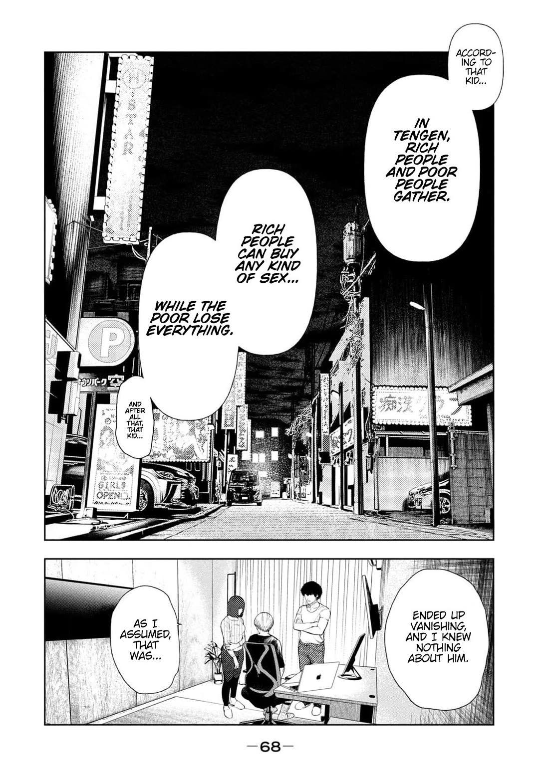 Amateur Vigilante chapter 27 page 4