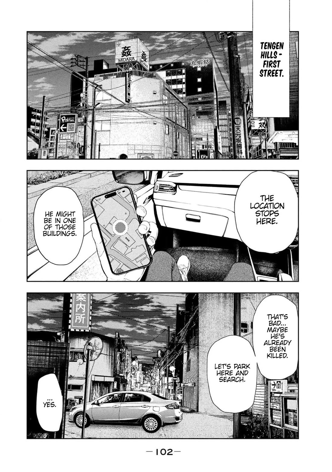 Amateur Vigilante chapter 28 page 18