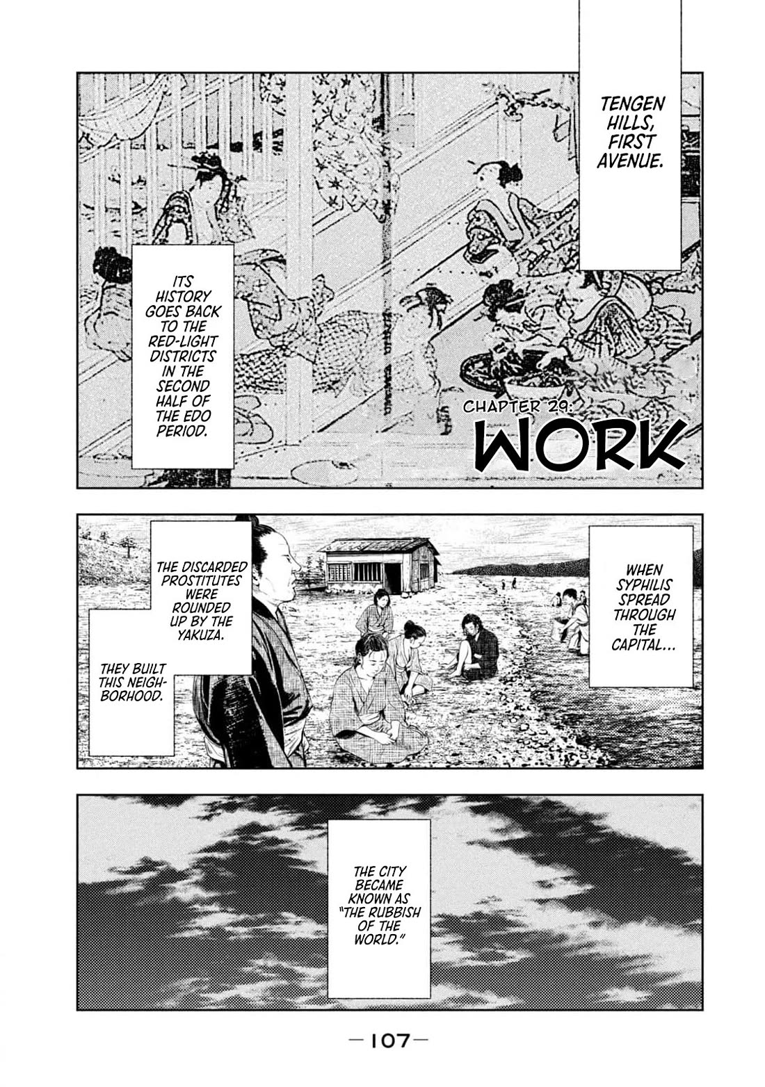 Amateur Vigilante chapter 29 page 1