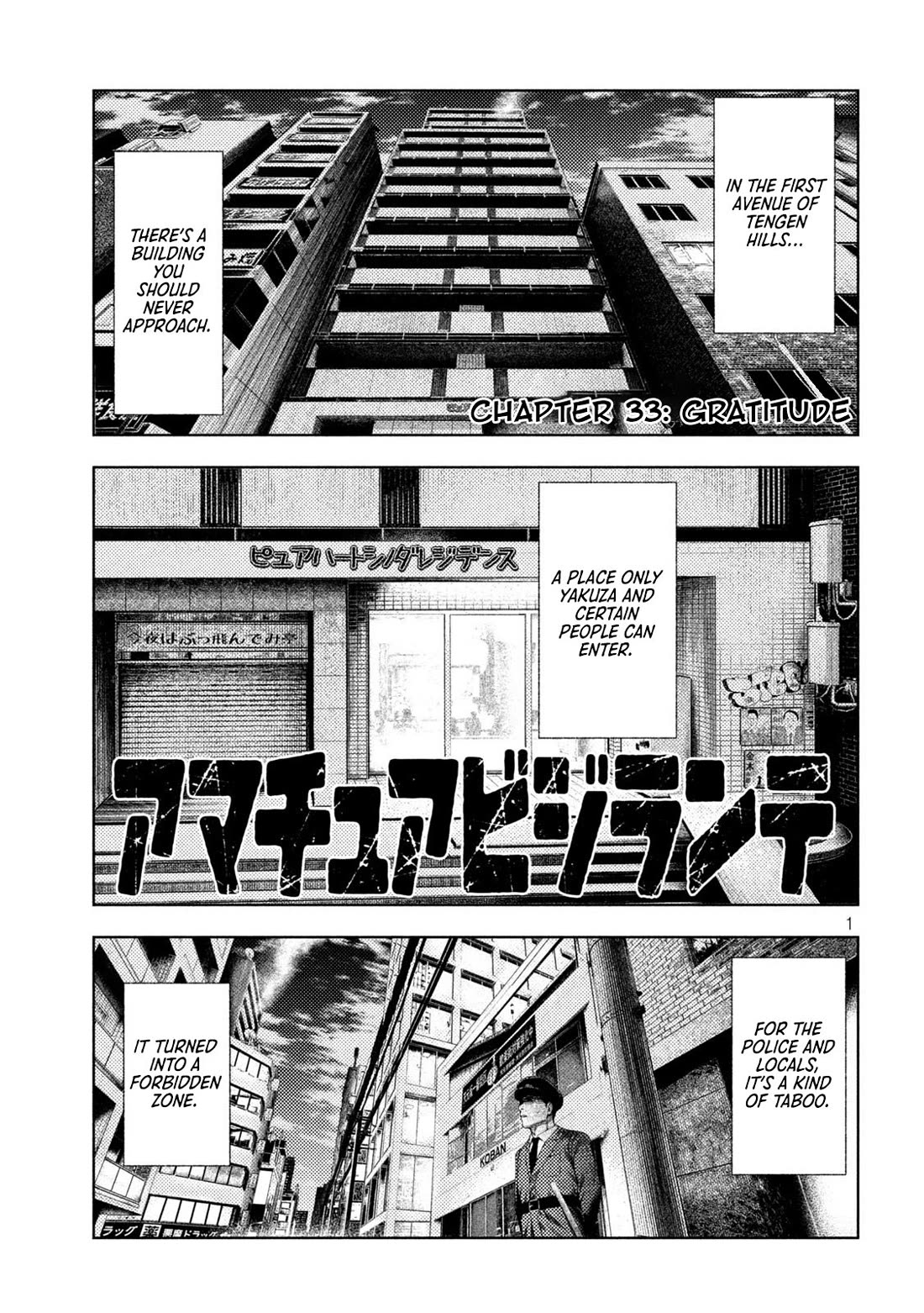 Amateur Vigilante chapter 33 page 5