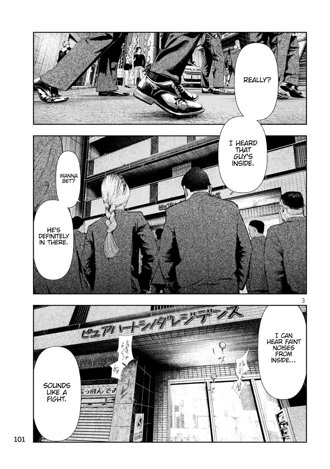 Amateur Vigilante chapter 33 page 7