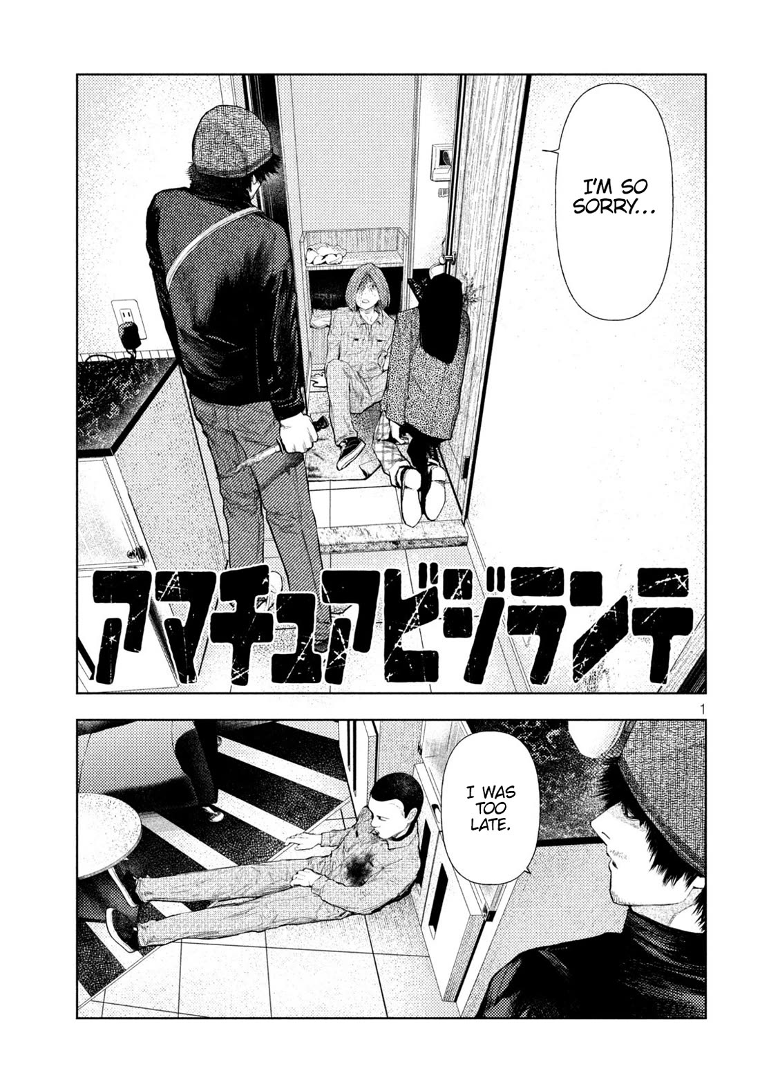 Amateur Vigilante chapter 36 page 1