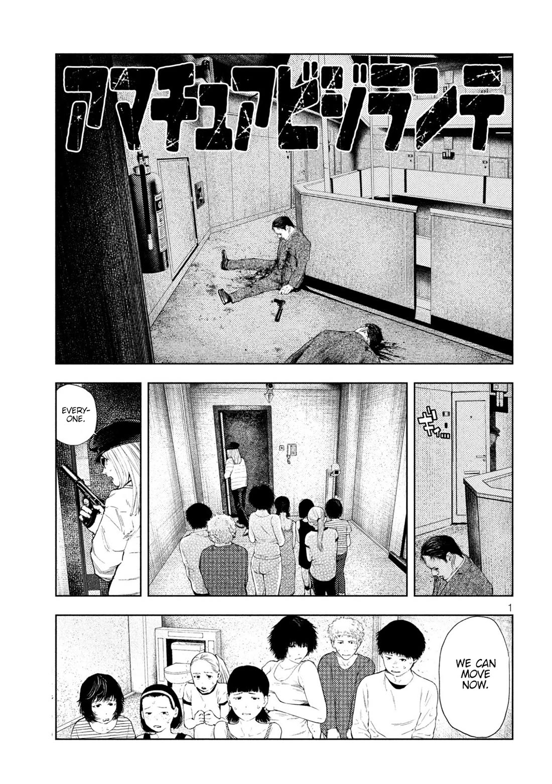 Amateur Vigilante chapter 38 page 1