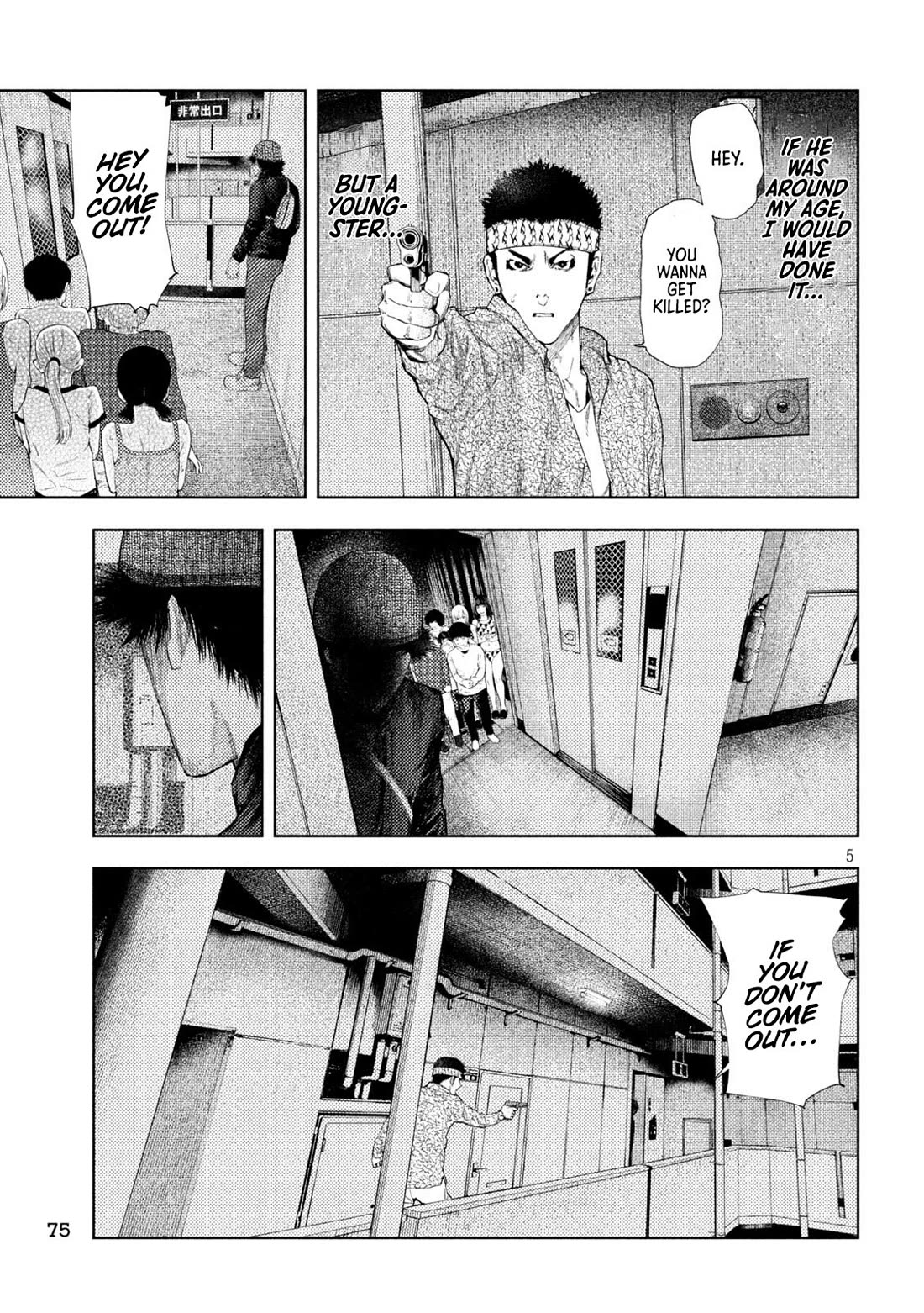 Amateur Vigilante chapter 39 page 5