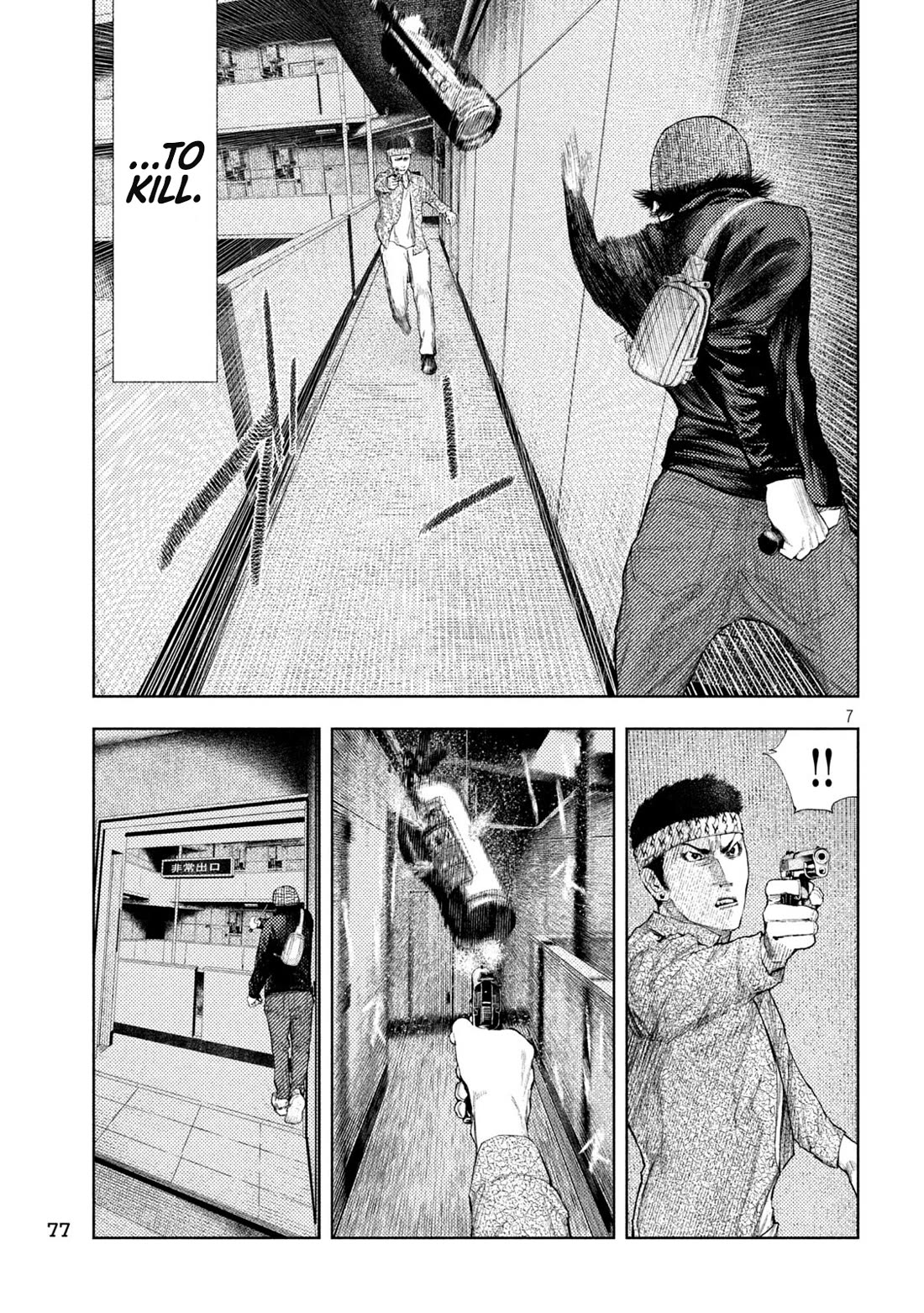 Amateur Vigilante chapter 39 page 7