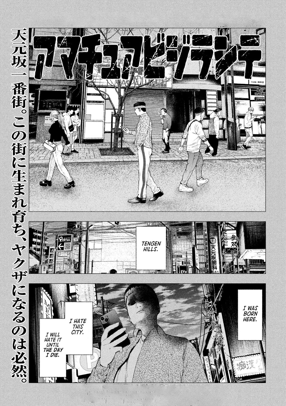 Amateur Vigilante chapter 40 page 1